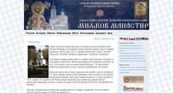 Desktop Screenshot of miljkov-manastir.info